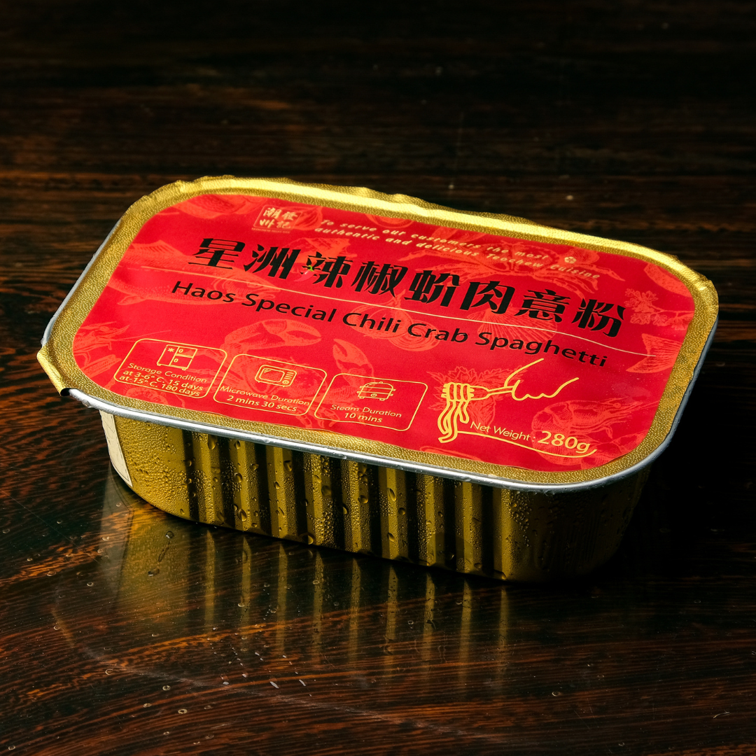 星洲辣椒蚧肉意粉