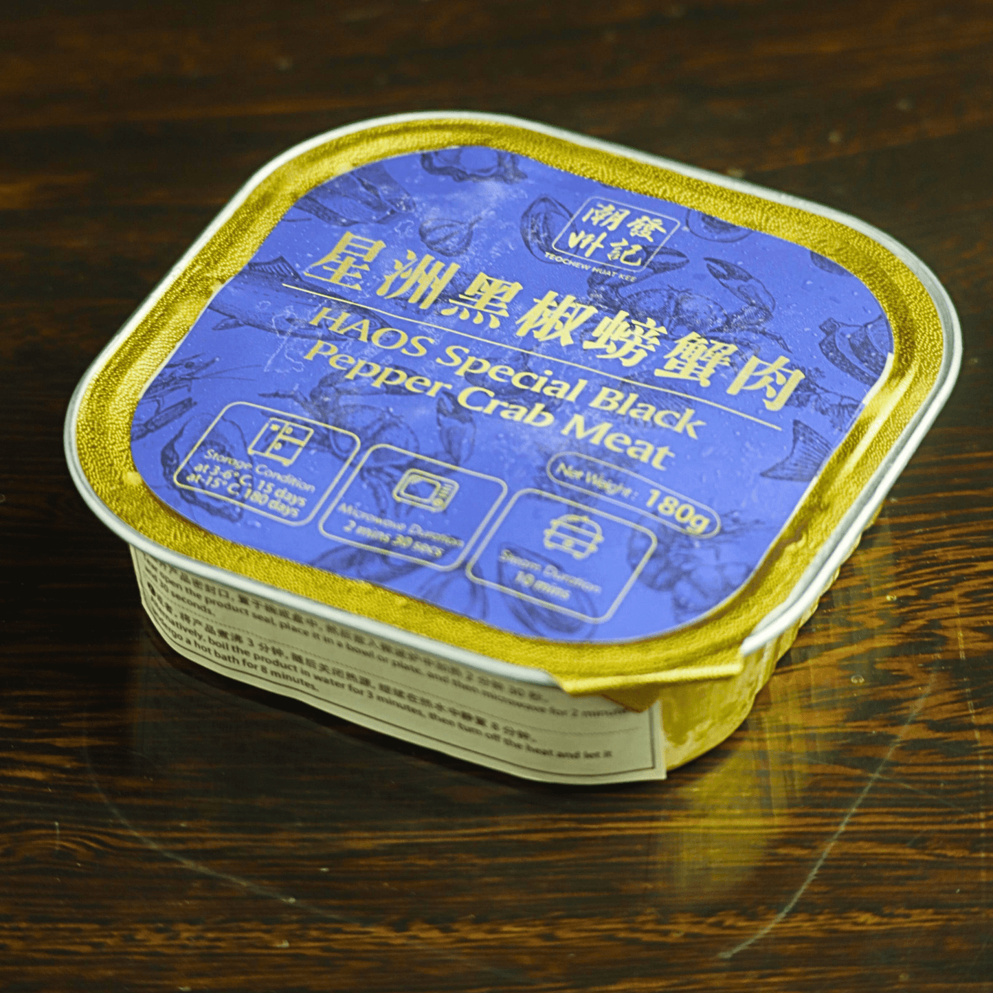 星洲黑椒螃蟹肉