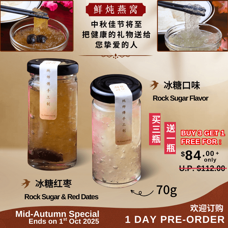 Freshly Cooked Premium Bird Nest