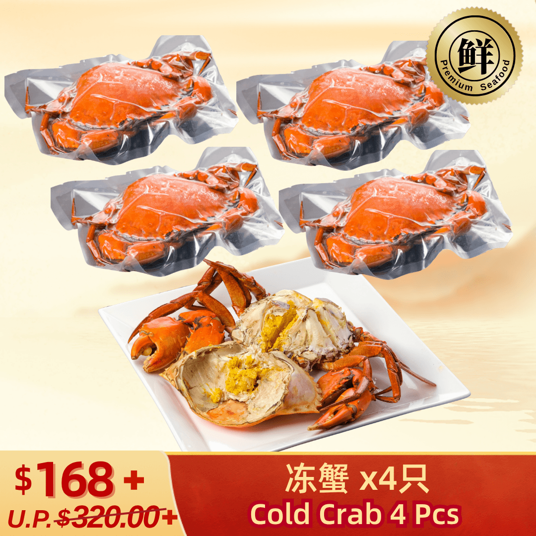 Cold Crab 4pcs (Save 50%)