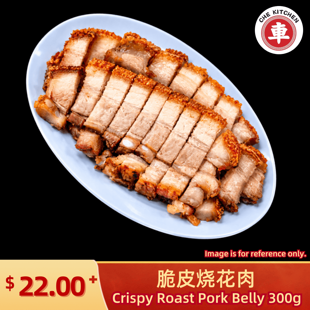 Crispy Roast Pork Belly 300g + Free Char Siew Wantan Mee