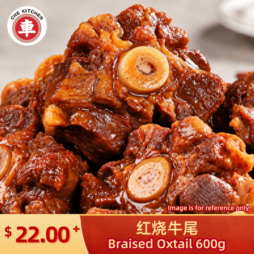 Braised Oxtail 600g + Free Char Siew Wantan Mee
