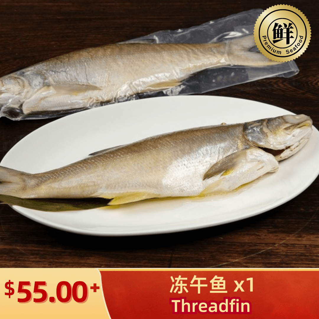 Threadfin
