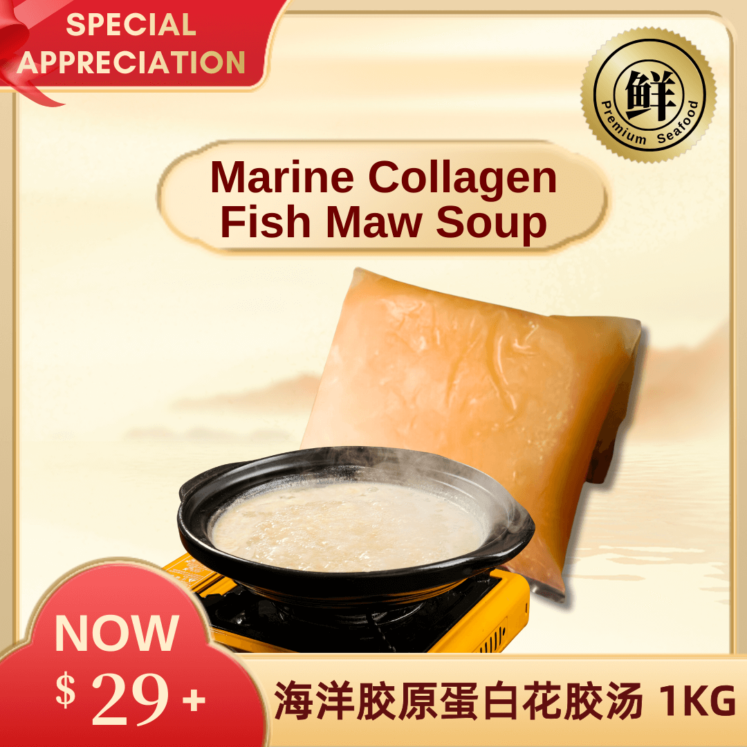 Marine Collagen Fish Maw Soup