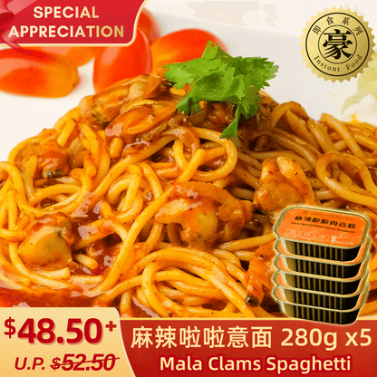 HAOS Special Mala Clams Spaghetti
