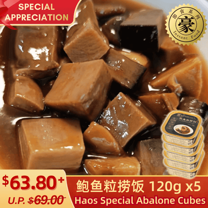 HAOS Special Abalone Cubes
