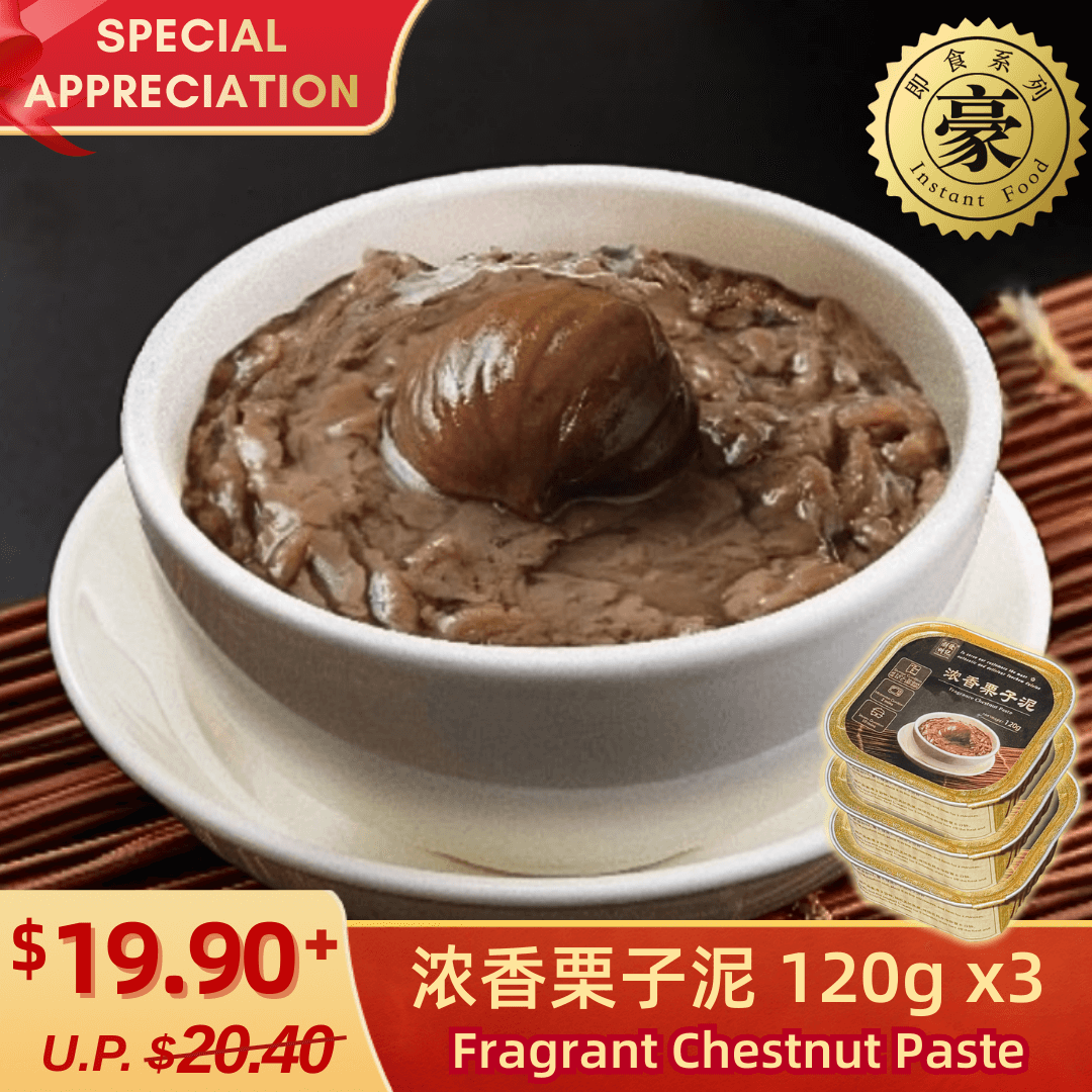 Fragrant Chestnut Paste