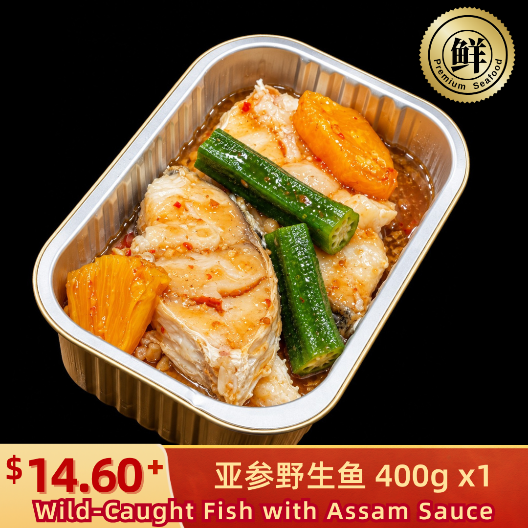 Wild-Caught Fish with Assam Sauce