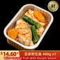 Wild-Caught Fish with Assam Sauce