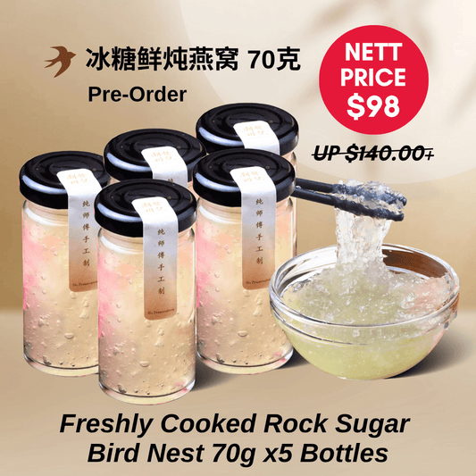 Freshly Cooked Rock Sugar Bird Nest 70g - 5 Bottles ($98 nett)