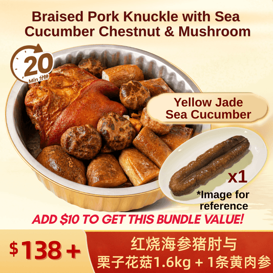 Braised Pork Knuckle with Sea Cucumber, Chestnut & Mushroom + 1pc Yellow Jade Sea Cucumber