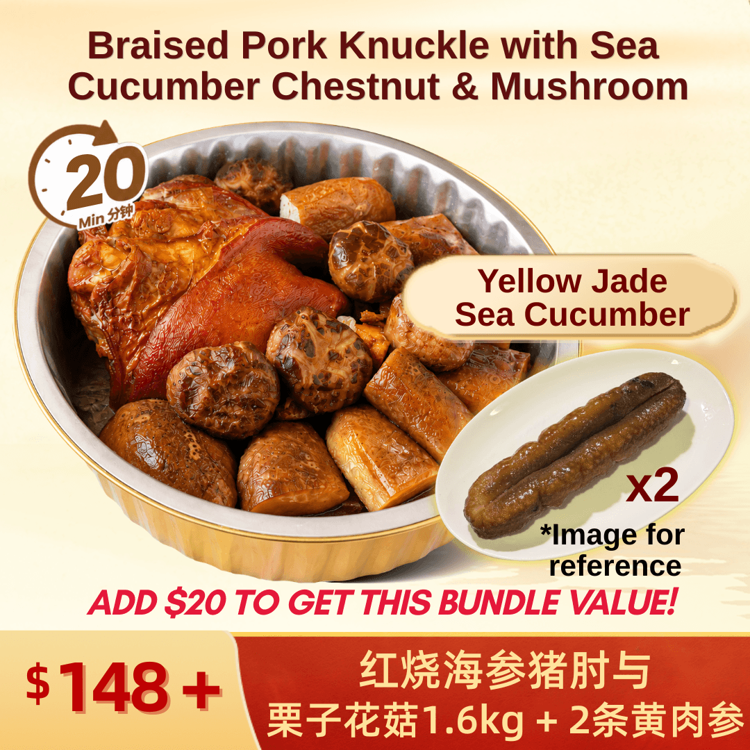 Braised Pork Knuckle with Sea Cucumber, Chestnut & Mushroom + 2pcs Yellow Jade Sea Cucumber