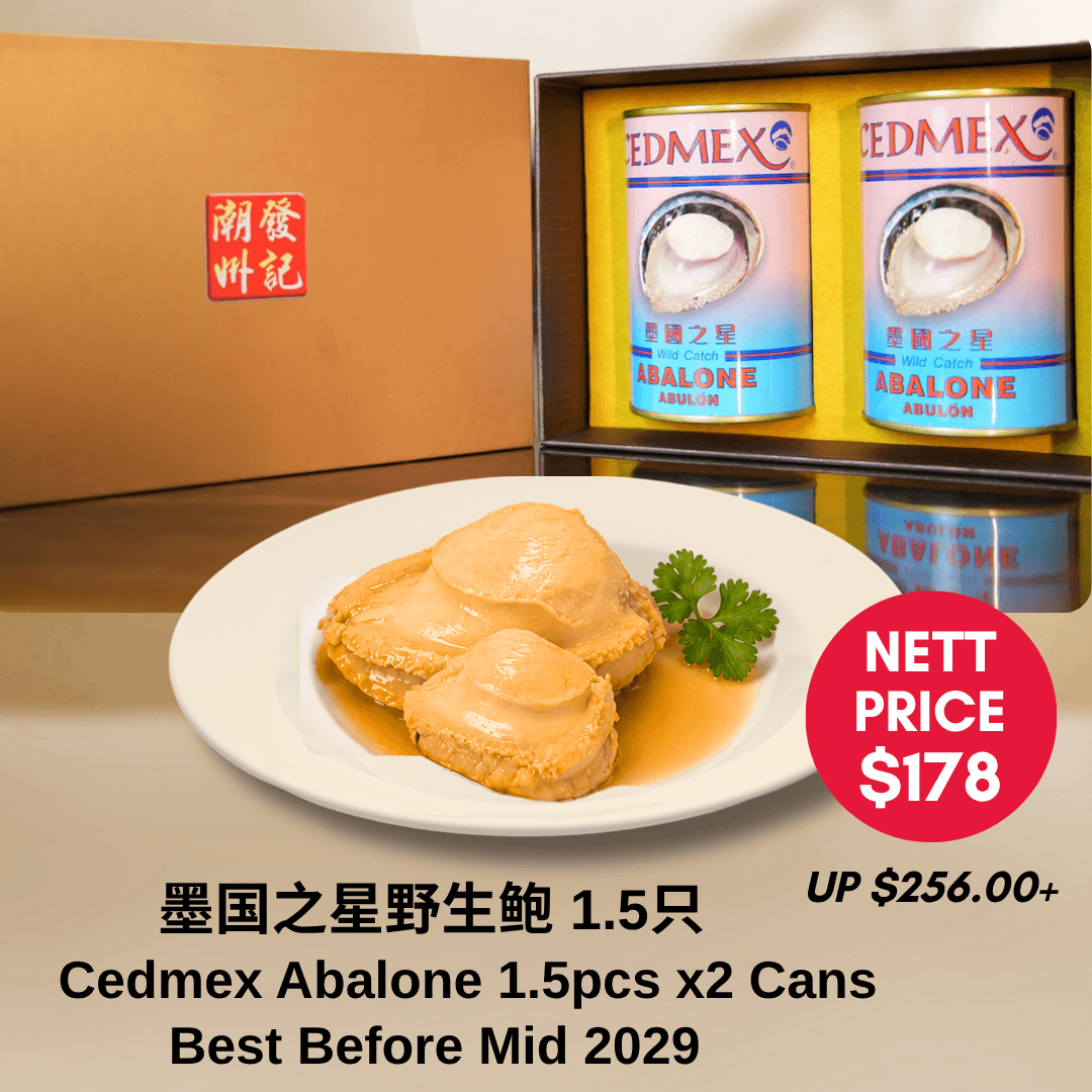 Cedmex Abalone 1.5pc - 2 Cans & Free Golden Box