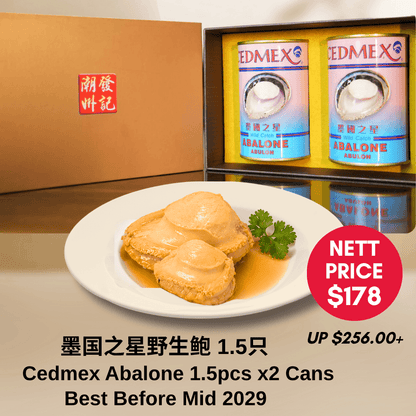 Cedmex Abalone 1.5pc - 2 Cans & Free Golden Box