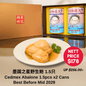 Cedmex Abalone 1.5pc - 2 Cans & Free Golden Box