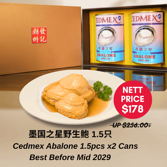 Cedmex Abalone 1.5pc 2 Cans (Golden Gift Box)