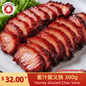 Honey Glazed Char Siew + Free Char Siew Wantan Mee