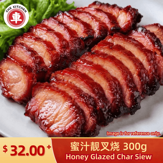 Honey Glazed Char Siew