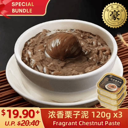 浓香栗子泥