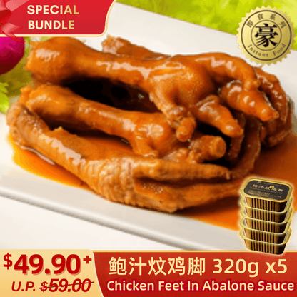 Braised Chicken Feet in Abalone Sauce