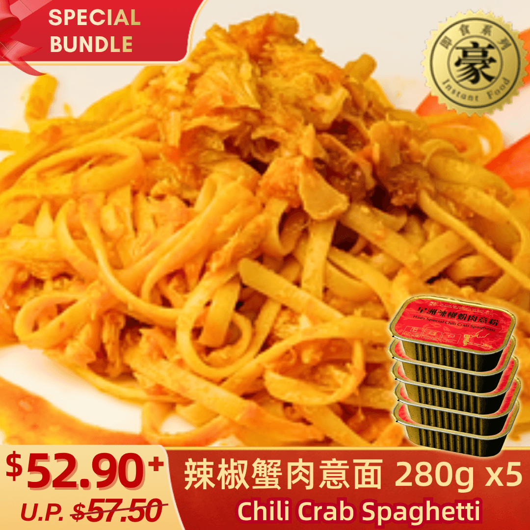 Chili Crab Spaghetti