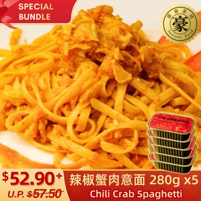 Chili Crab Spaghetti