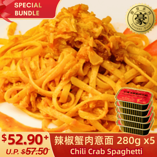 Chili Crab Spaghetti