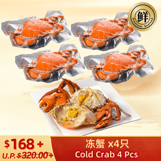 Cold Crab 4pcs (Save 50%)