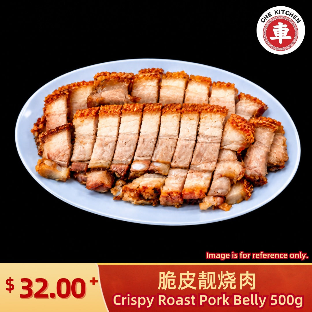 Crispy Roast Pork Belly + Free 1 Fried Rice