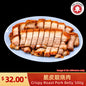 Crispy Roast Pork Belly + Free 1 Fried Rice
