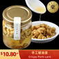 Crispy Pork Lard
