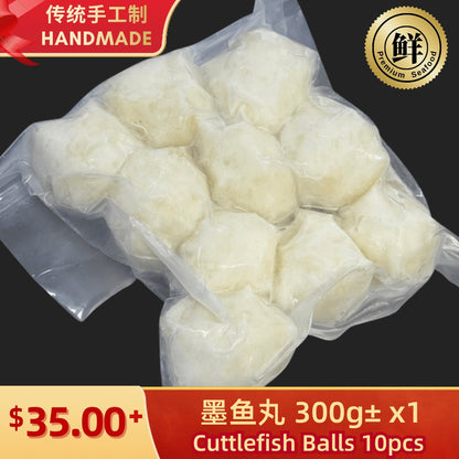 Cuttlefish Balls