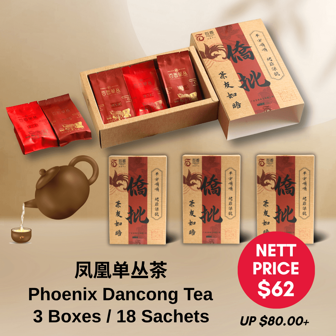 Phoenix Dancong Tea - 3 Boxes ($62)