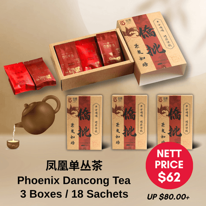 Phoenix Dancong Tea - 3 Boxes ($62)