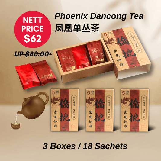 Phoenix Dancong Tea - 3 Boxes|18 Sachets ($62 nett)