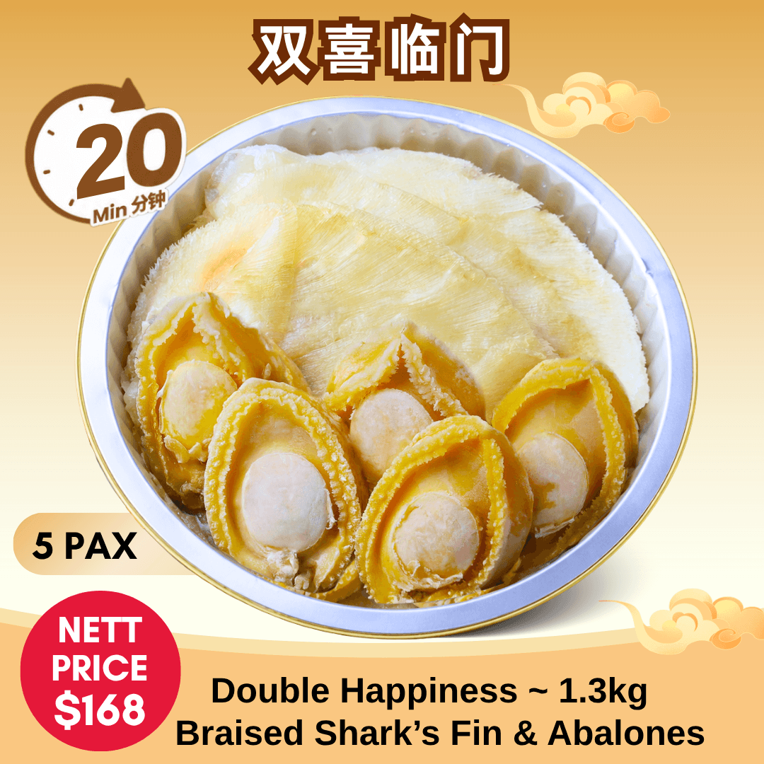 Double Happiness - Braised Shark's Fin with China Abalone ($168)