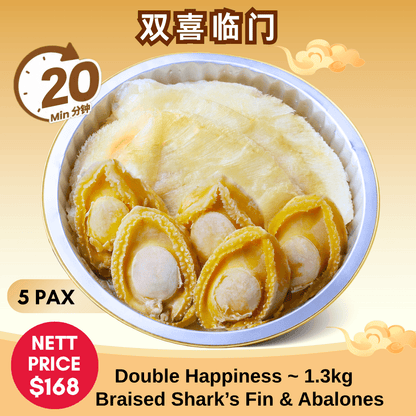 Double Happiness - Braised Shark's Fin with China Abalone ($168)