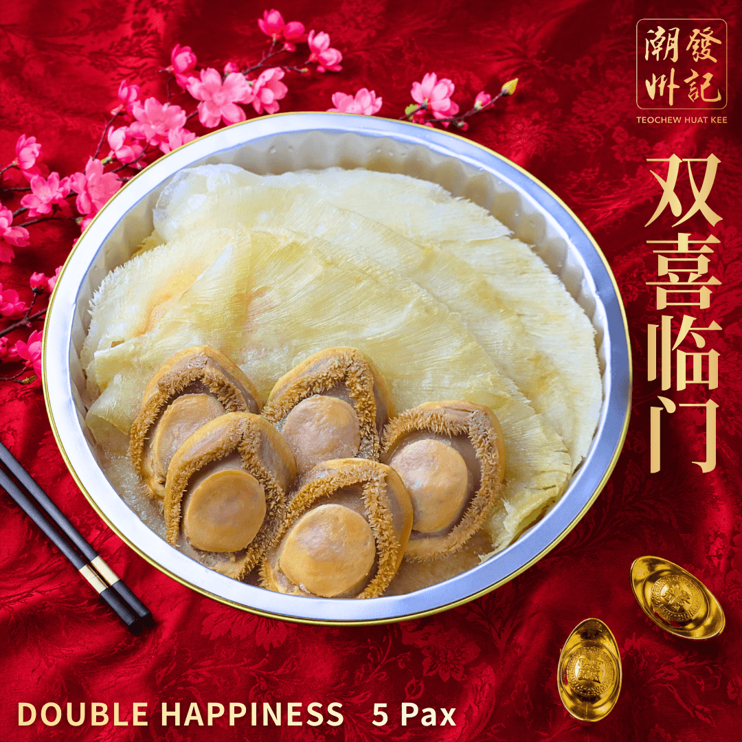 双喜临门 (5 Pax) Double Happiness