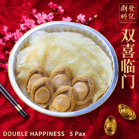双喜临门 (5 Pax) Double Happiness