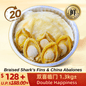 Double Happiness (5 Pax) Braised Shark's Fin & China Abalones