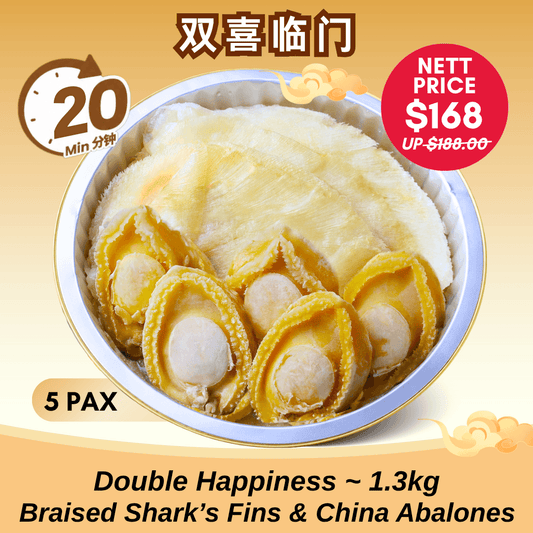 Double Happiness - Braised Shark's Fin with China Abalones ($168 nett)