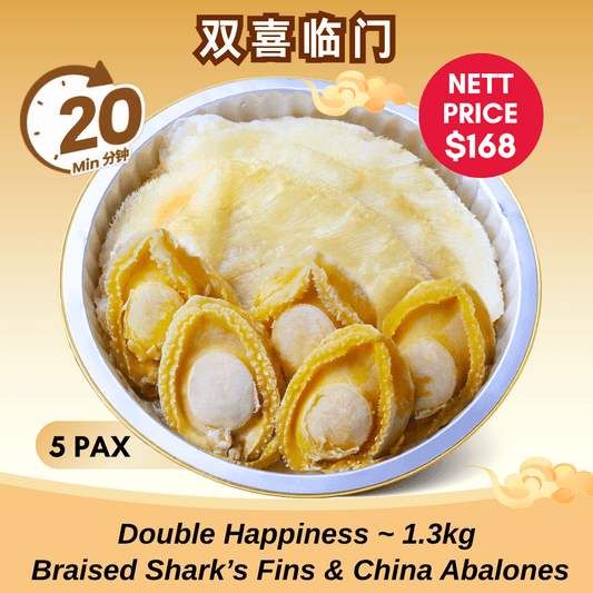Double Happiness - Braised Shark's Fin with China Abalones ($168 nett)