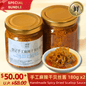 Handmade Spicy Dried Scallop Sauce