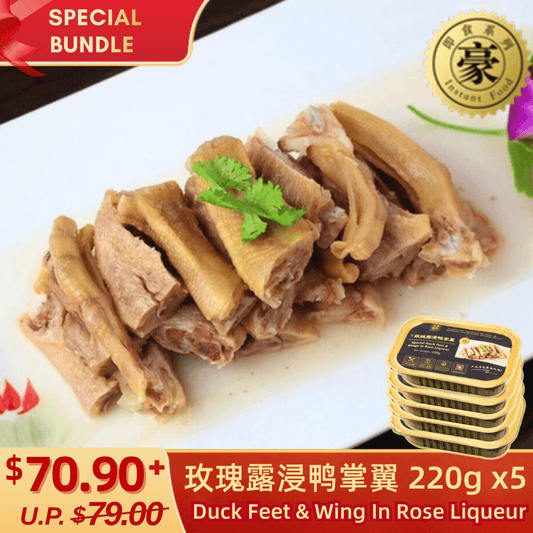 Special Duck Feet & Wings In Rose Liqueur