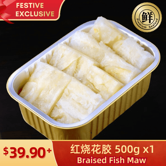 Braised Fish Maw 500g