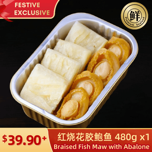 Braised Fish Maw with Abalone 480g