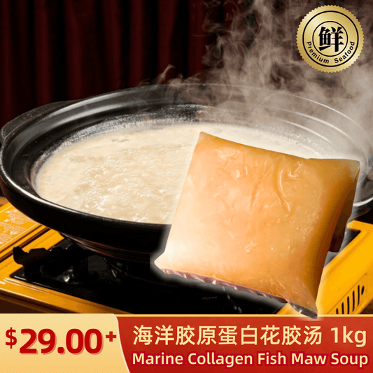 Marine Collagen Fish Maw Soup