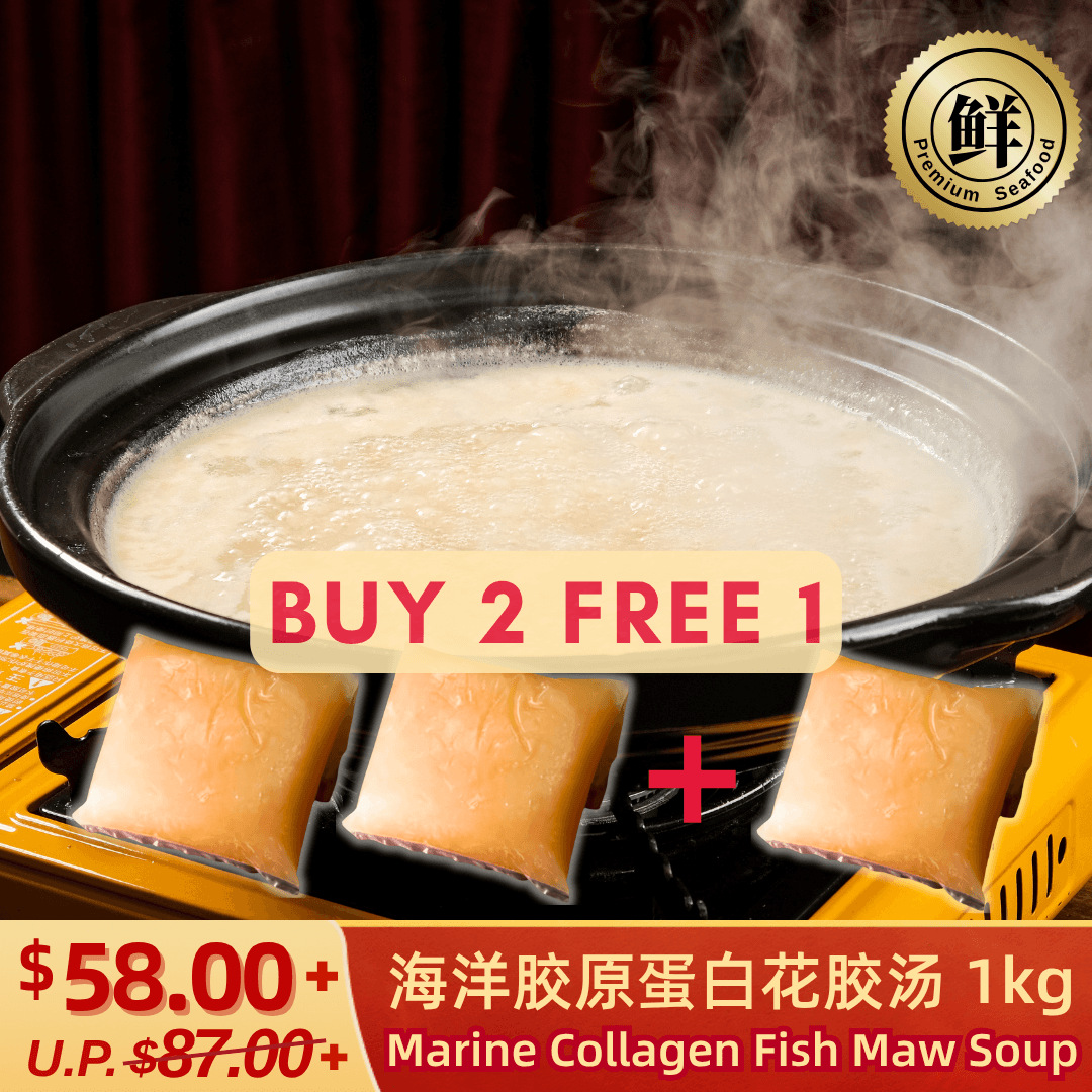 Fish Maw Soup (Buy 2 Free 1)