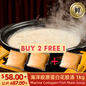 Fish Maw Soup (Buy 2 Free 1)