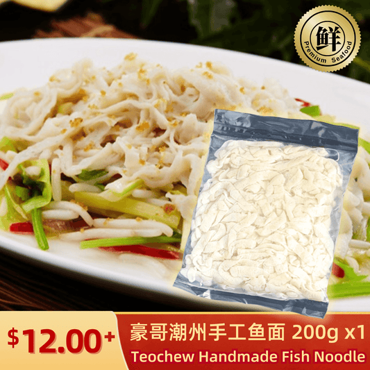 Teochew Handmade Fish Noodle